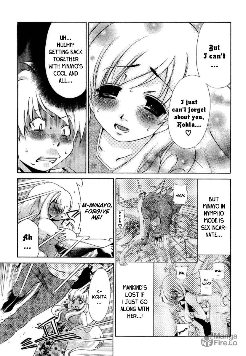 Read Oretama chapter 18 image 4 on Lezhin