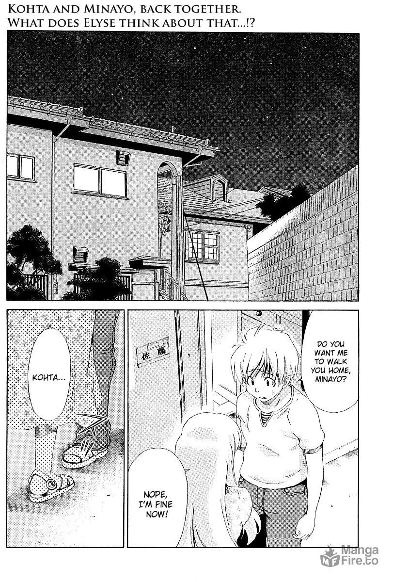 Read Oretama chapter 19 image 2 on Lezhin