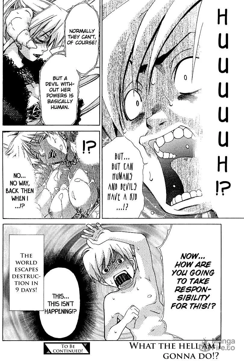 Read Oretama chapter 19 image 24 on Lezhin