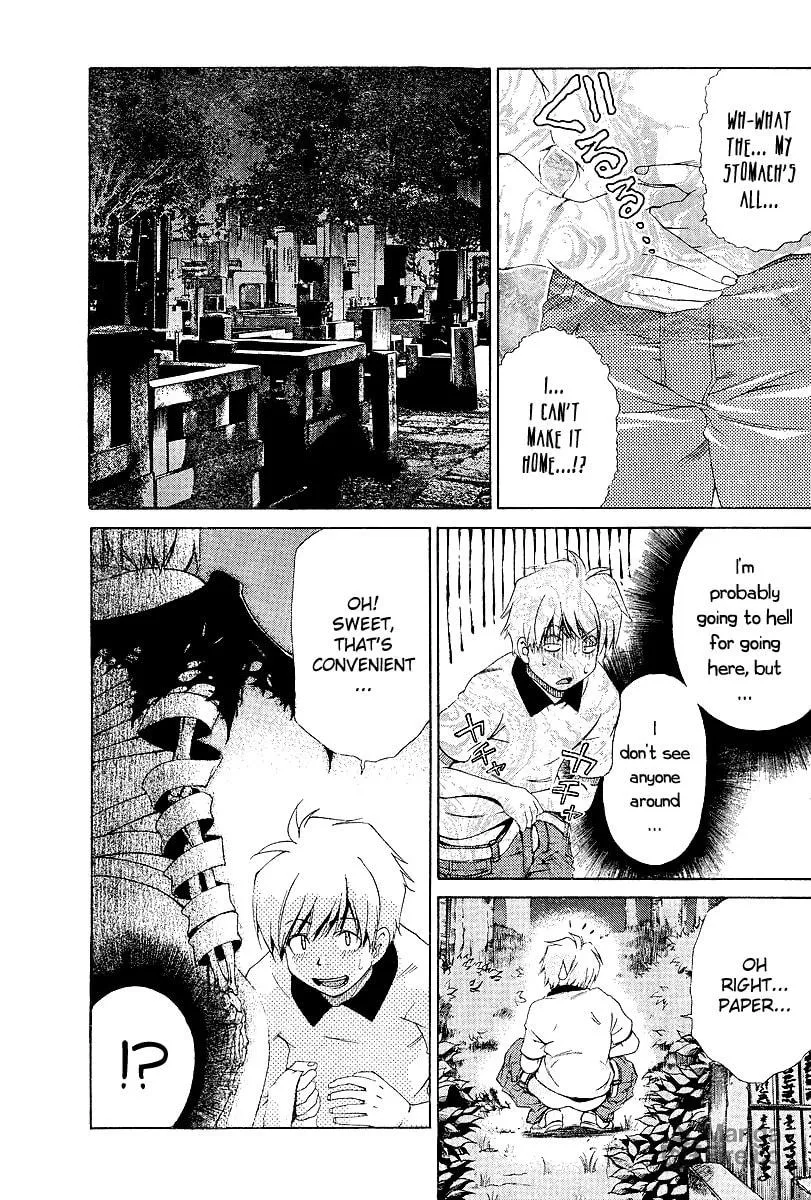 Read Oretama chapter 19 image 9 on Lezhin