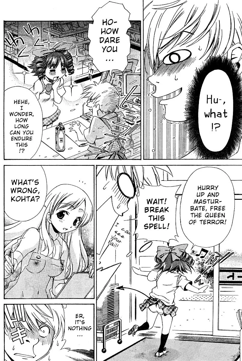 Read Oretama chapter 2 image 10 on Lezhin