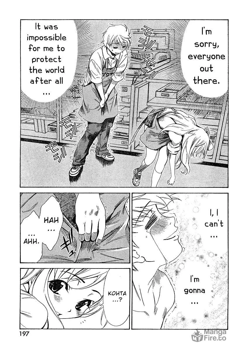 Read Oretama chapter 2 image 17 on Lezhin