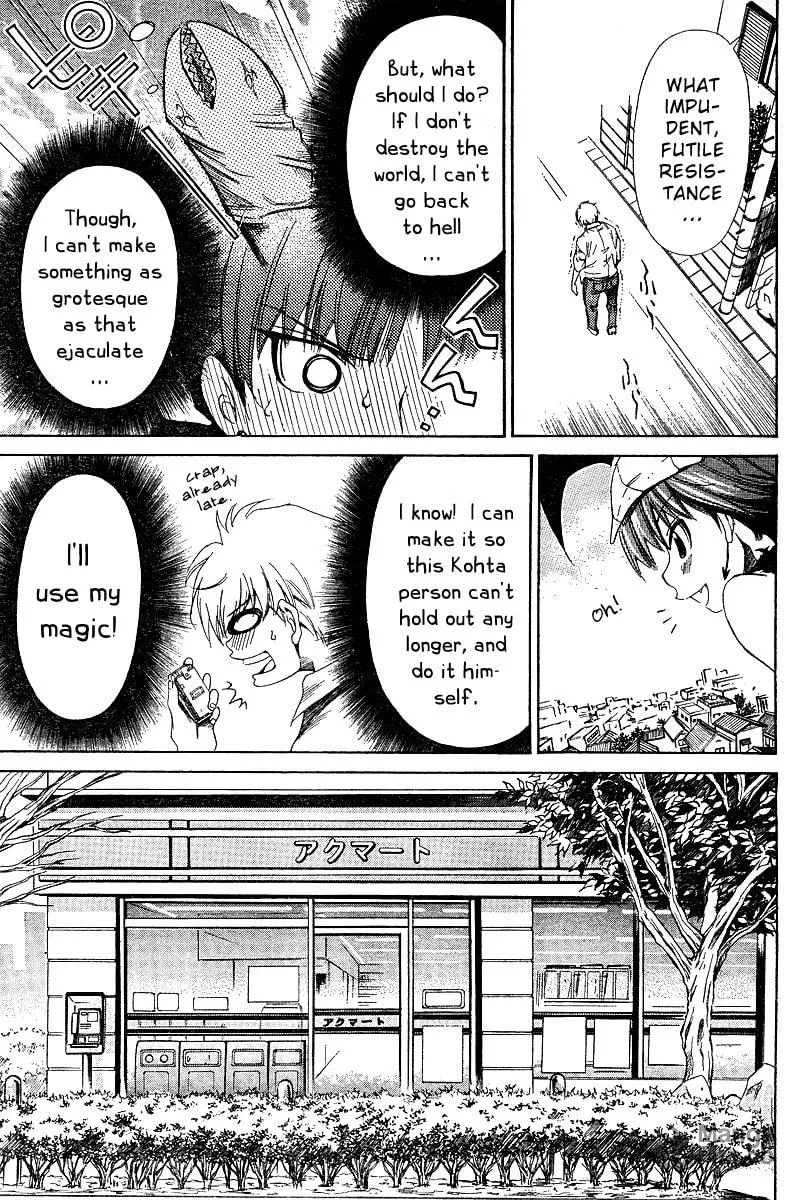 Read Oretama chapter 2 image 5 on Lezhin