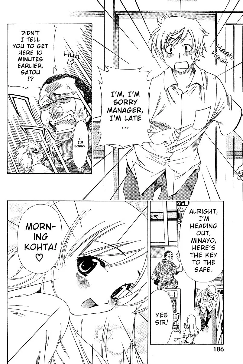 Read Oretama chapter 2 image 6 on Lezhin