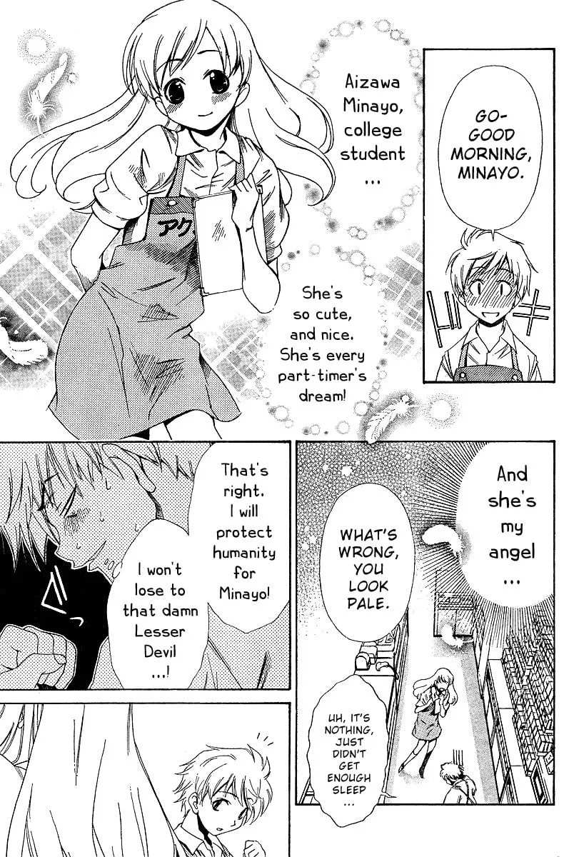 Read Oretama chapter 2 image 7 on Lezhin