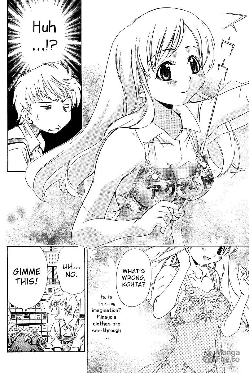 Read Oretama chapter 2 image 8 on Lezhin