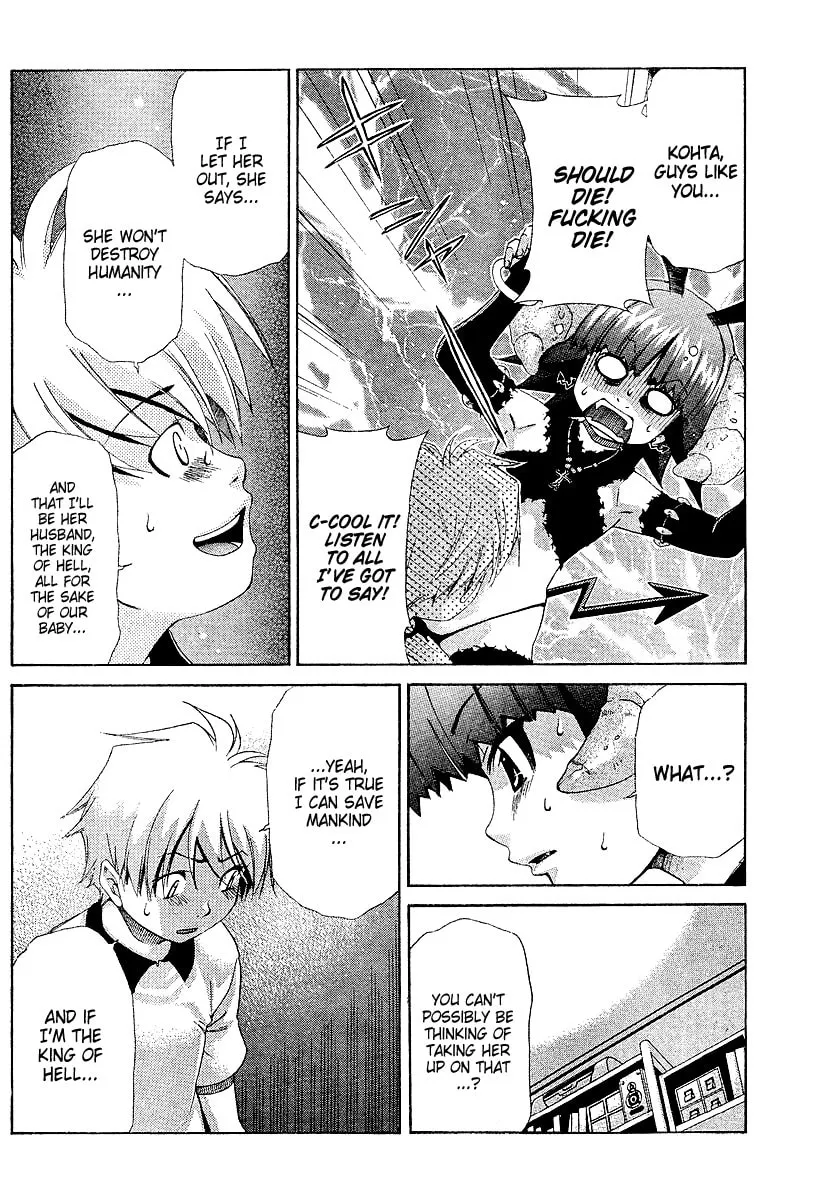 Read Oretama chapter 20 image 10 on Lezhin