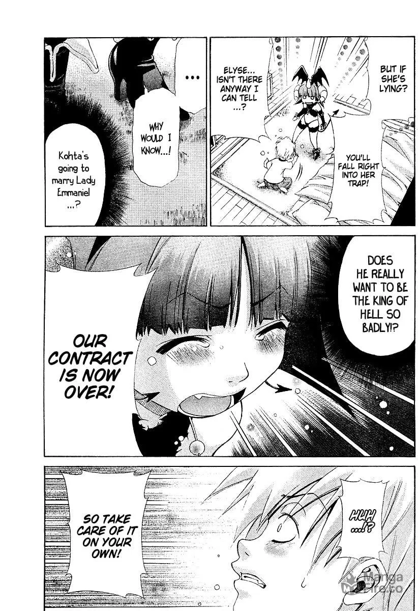 Read Oretama chapter 20 image 11 on Lezhin