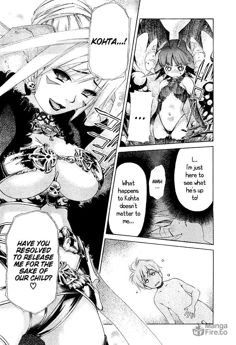 Read Oretama chapter 20 image 14 on Lezhin
