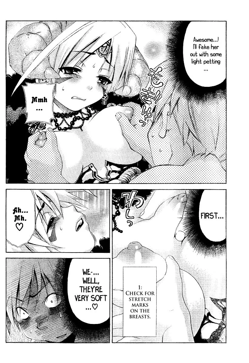 Read Oretama chapter 20 image 16 on Lezhin