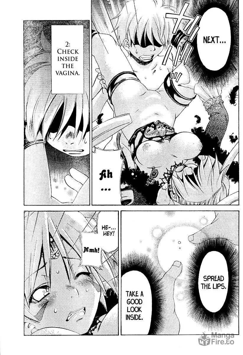 Read Oretama chapter 20 image 17 on Lezhin