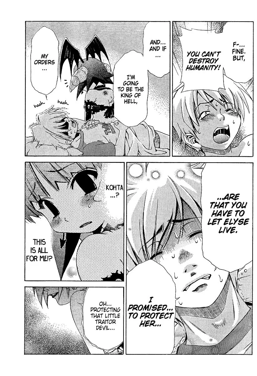 Read Oretama chapter 20 image 21 on Lezhin