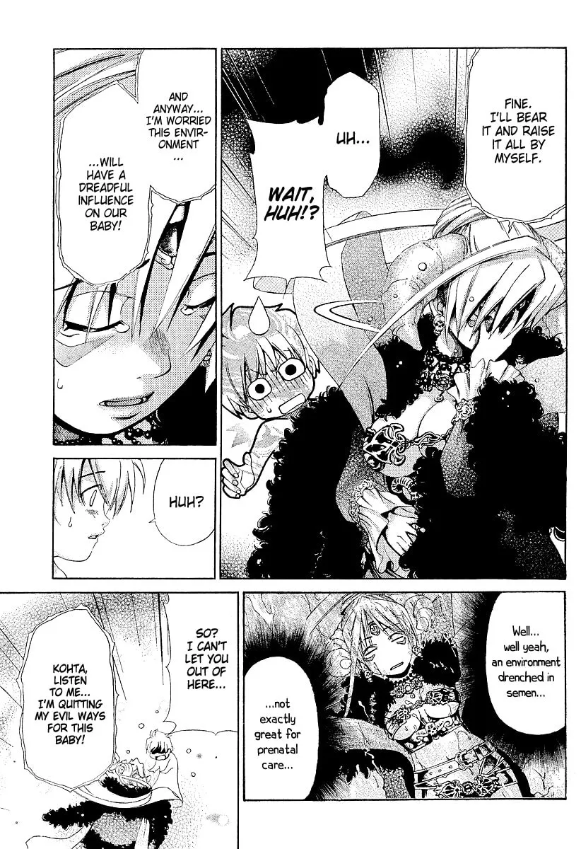 Read Oretama chapter 20 image 3 on Lezhin