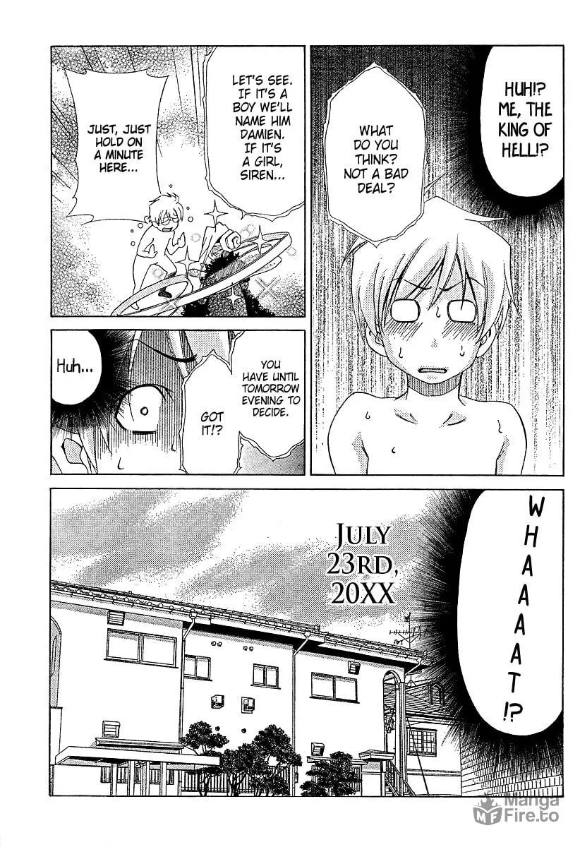 Read Oretama chapter 20 image 5 on Lezhin