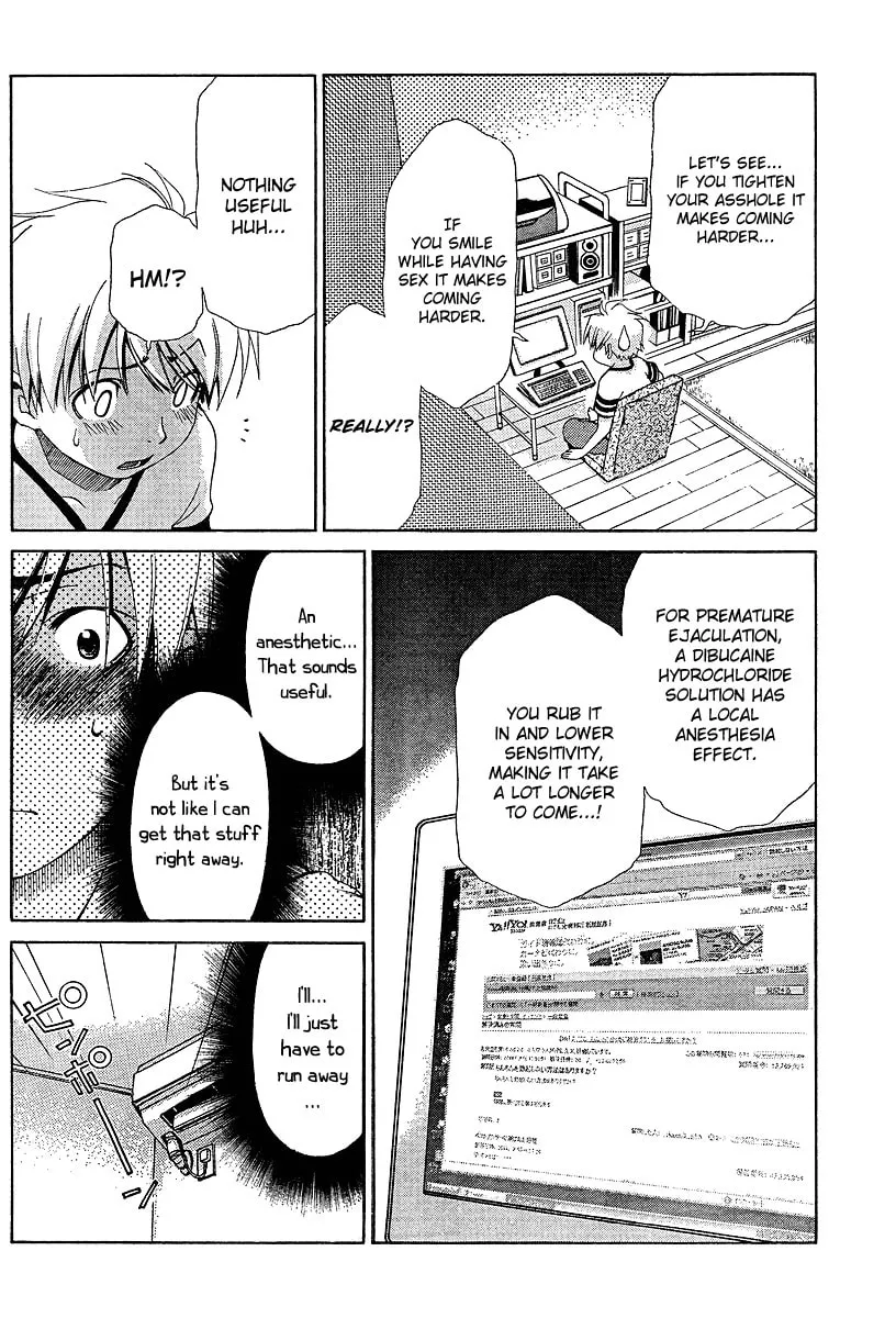 Read Oretama chapter 21 image 12 on Lezhin