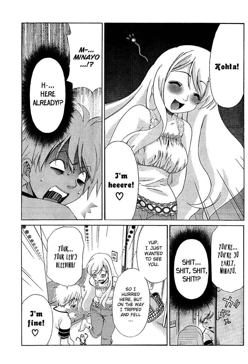 Read Oretama chapter 21 image 13 on Lezhin