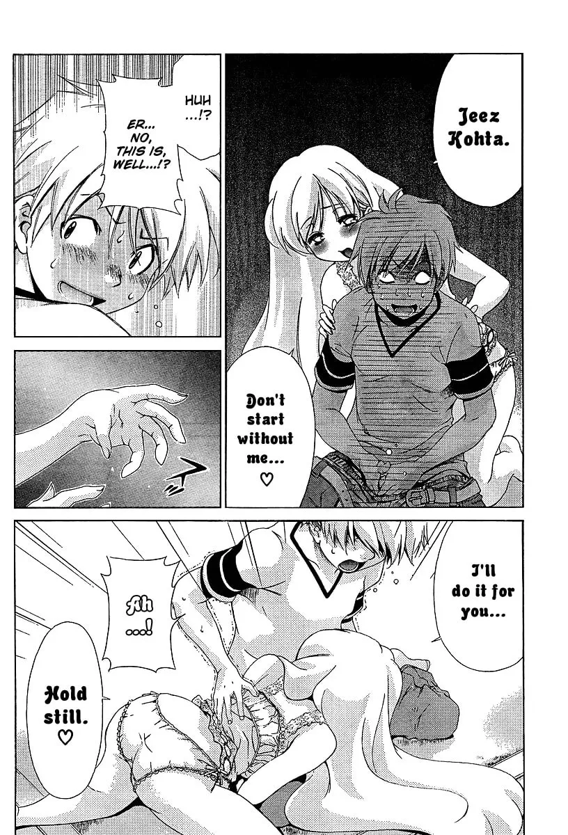 Read Oretama chapter 21 image 16 on Lezhin