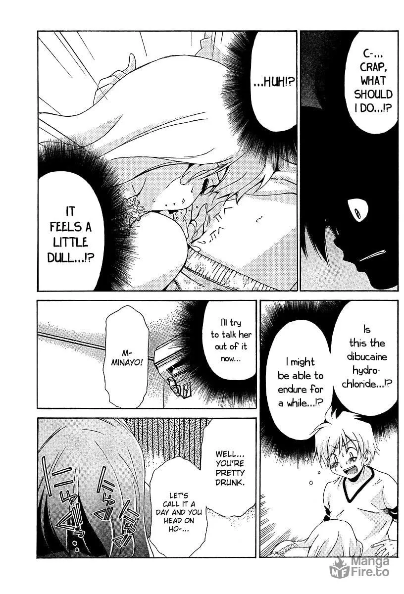 Read Oretama chapter 21 image 17 on Lezhin