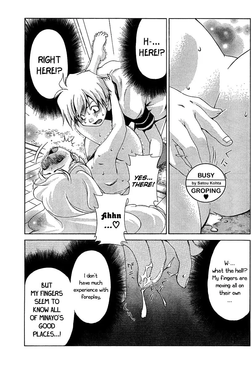 Read Oretama chapter 21 image 21 on Lezhin