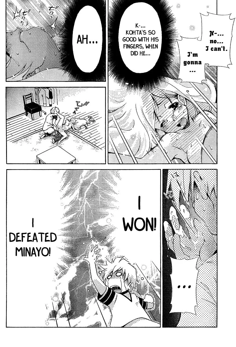 Read Oretama chapter 21 image 22 on Lezhin