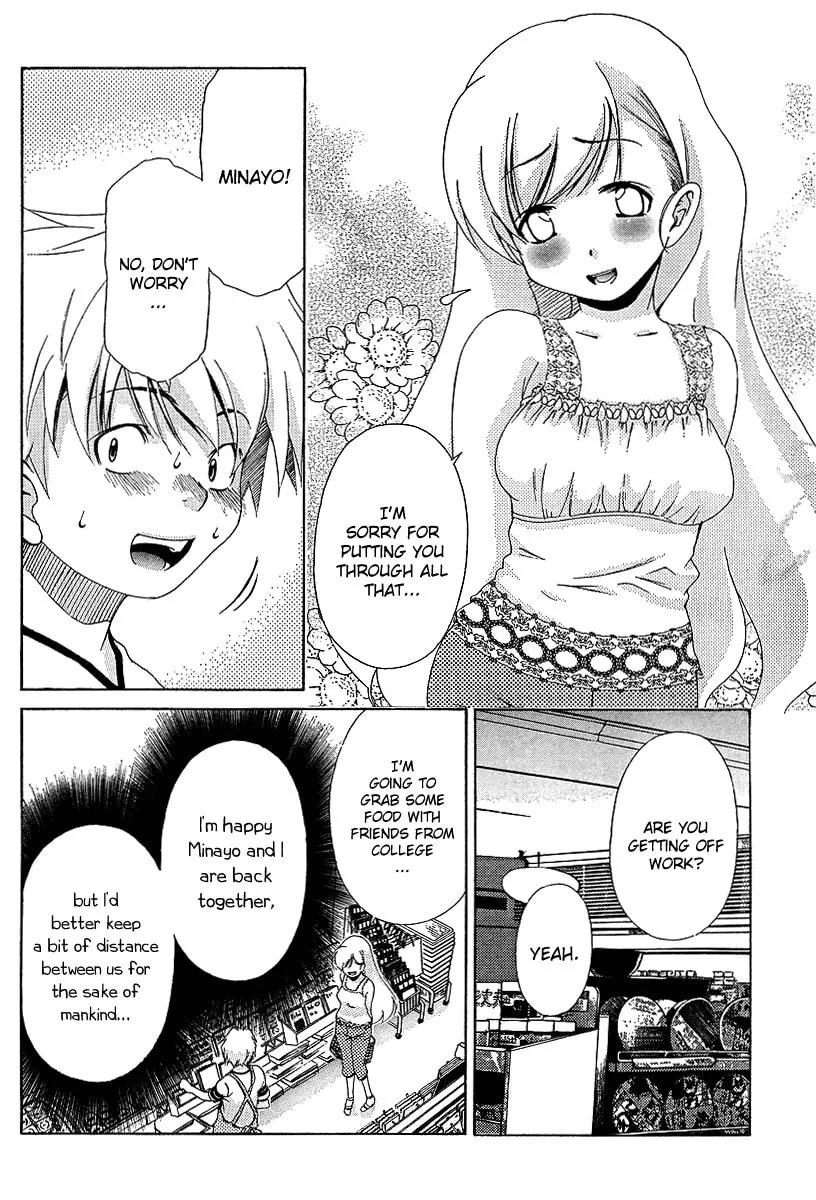 Read Oretama chapter 21 image 6 on Lezhin