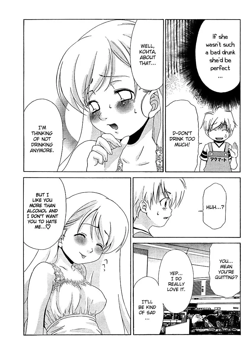 Read Oretama chapter 21 image 7 on Lezhin