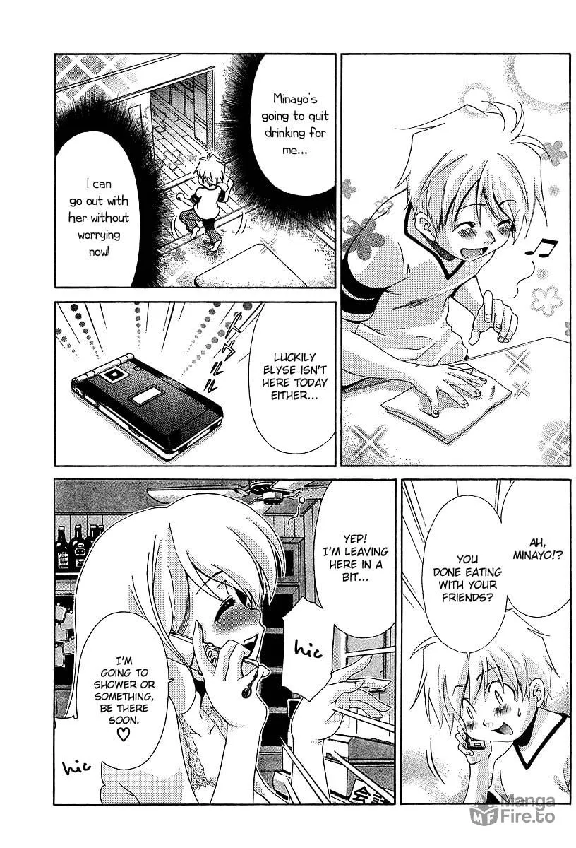 Read Oretama chapter 21 image 9 on Lezhin