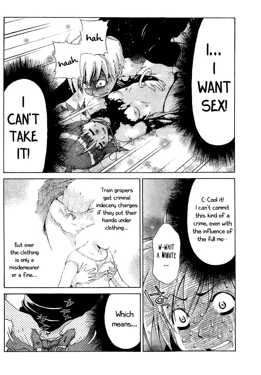 Read Oretama chapter 22 image 16 on Lezhin