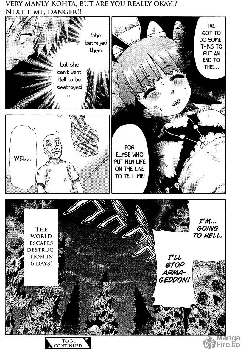 Read Oretama chapter 22 image 24 on Lezhin