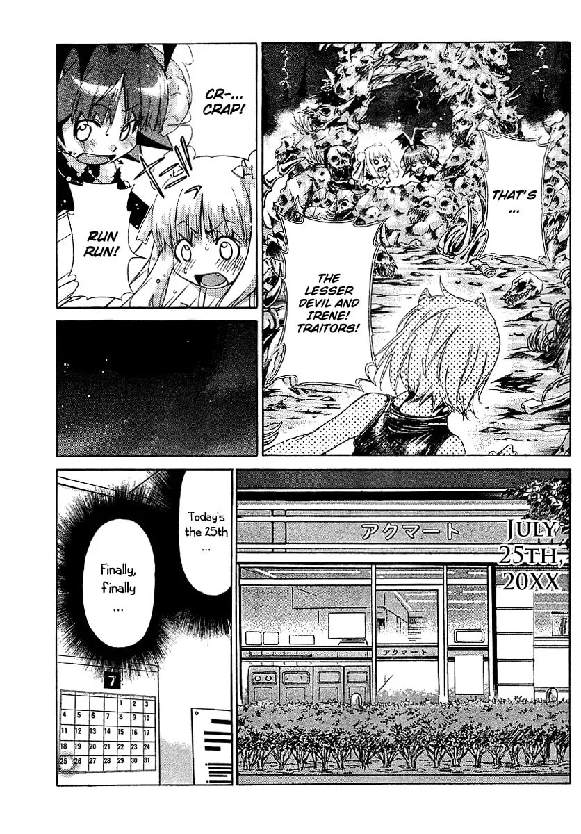 Read Oretama chapter 22 image 3 on Lezhin