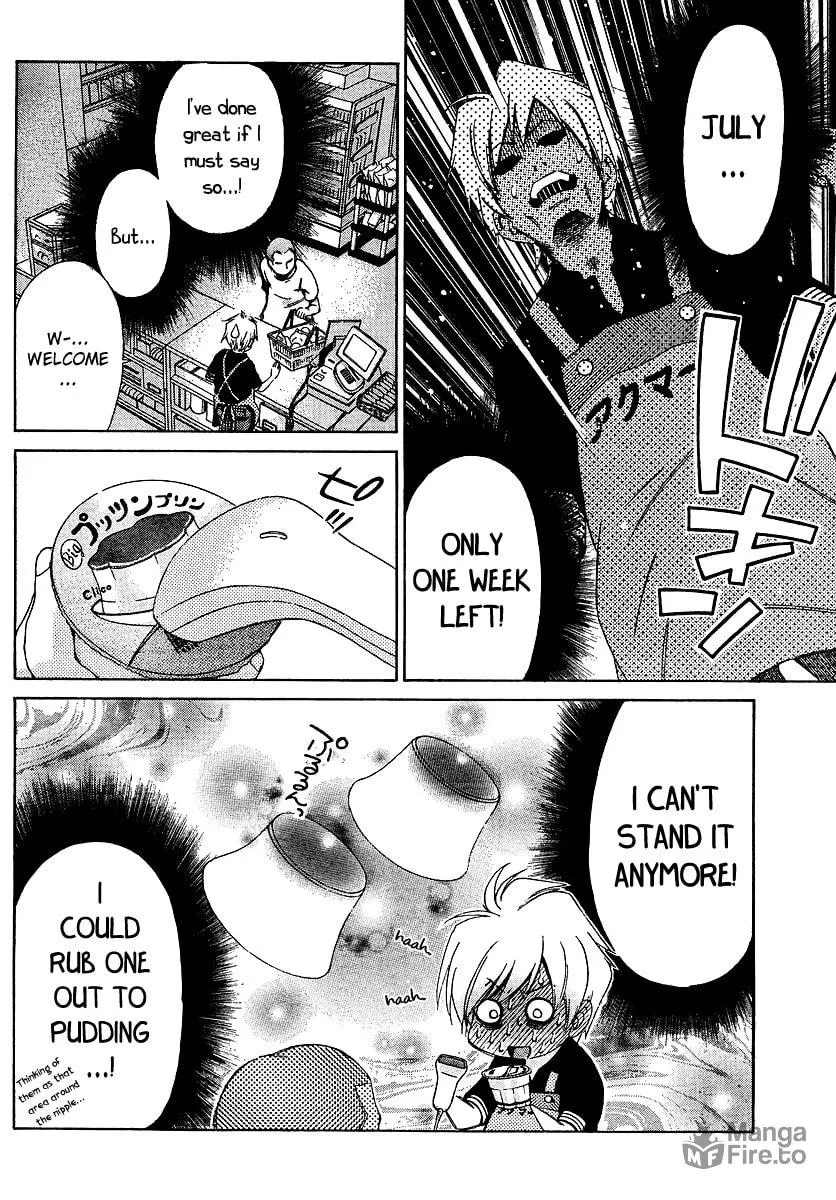 Read Oretama chapter 22 image 4 on Lezhin