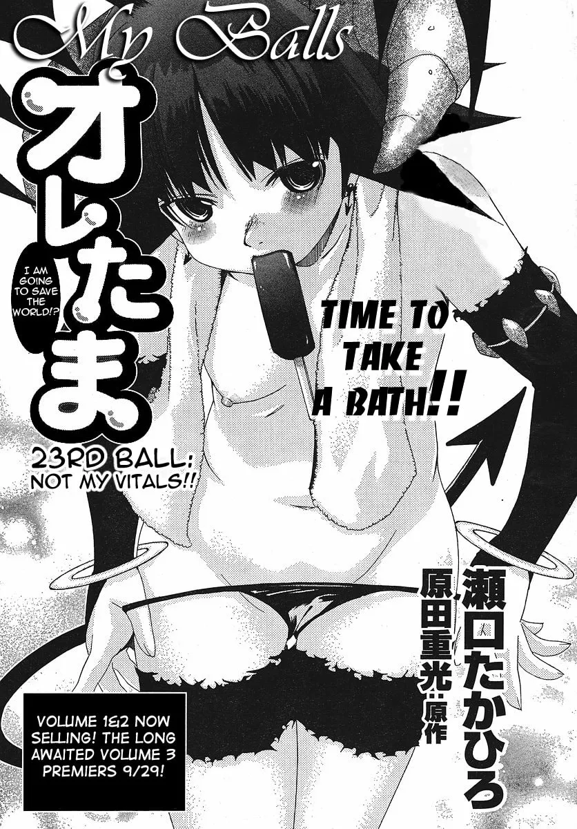 Read Oretama chapter 23 image 1 on Lezhin