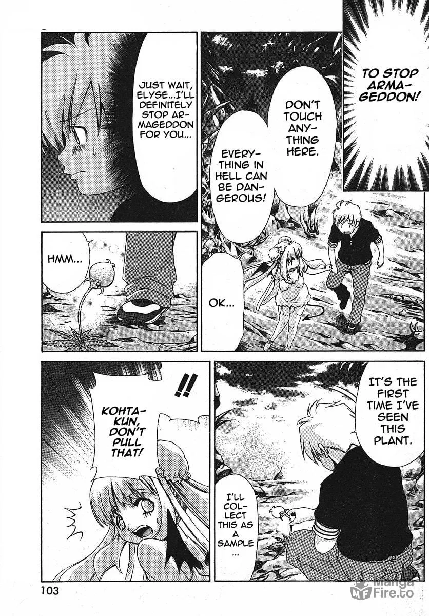 Read Oretama chapter 23 image 11 on Lezhin