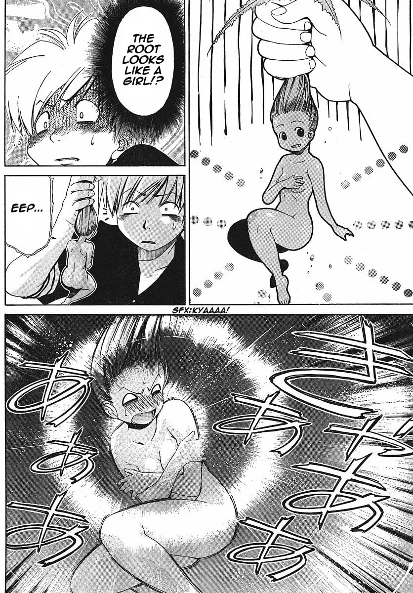 Read Oretama chapter 23 image 12 on Lezhin