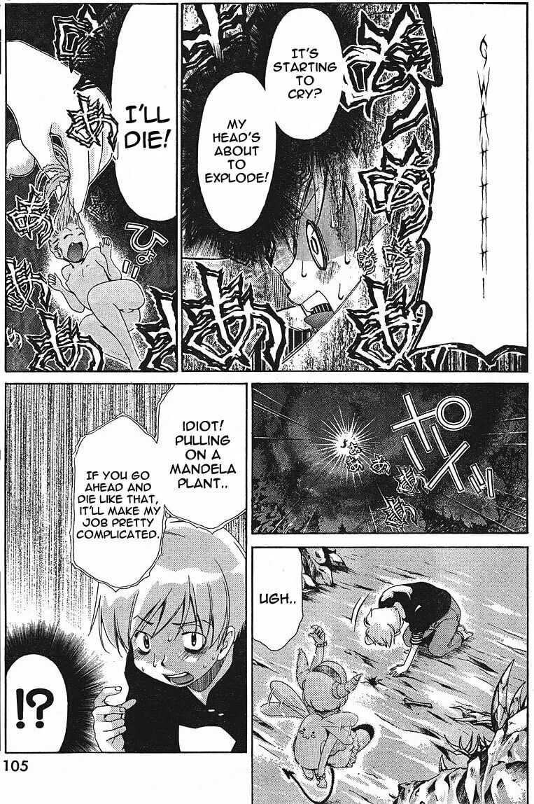 Read Oretama chapter 23 image 13 on Lezhin
