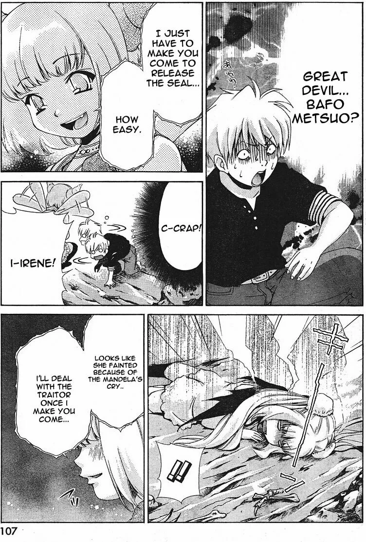 Read Oretama chapter 23 image 15 on Lezhin