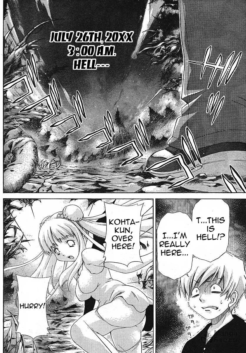 Read Oretama chapter 23 image 2 on Lezhin