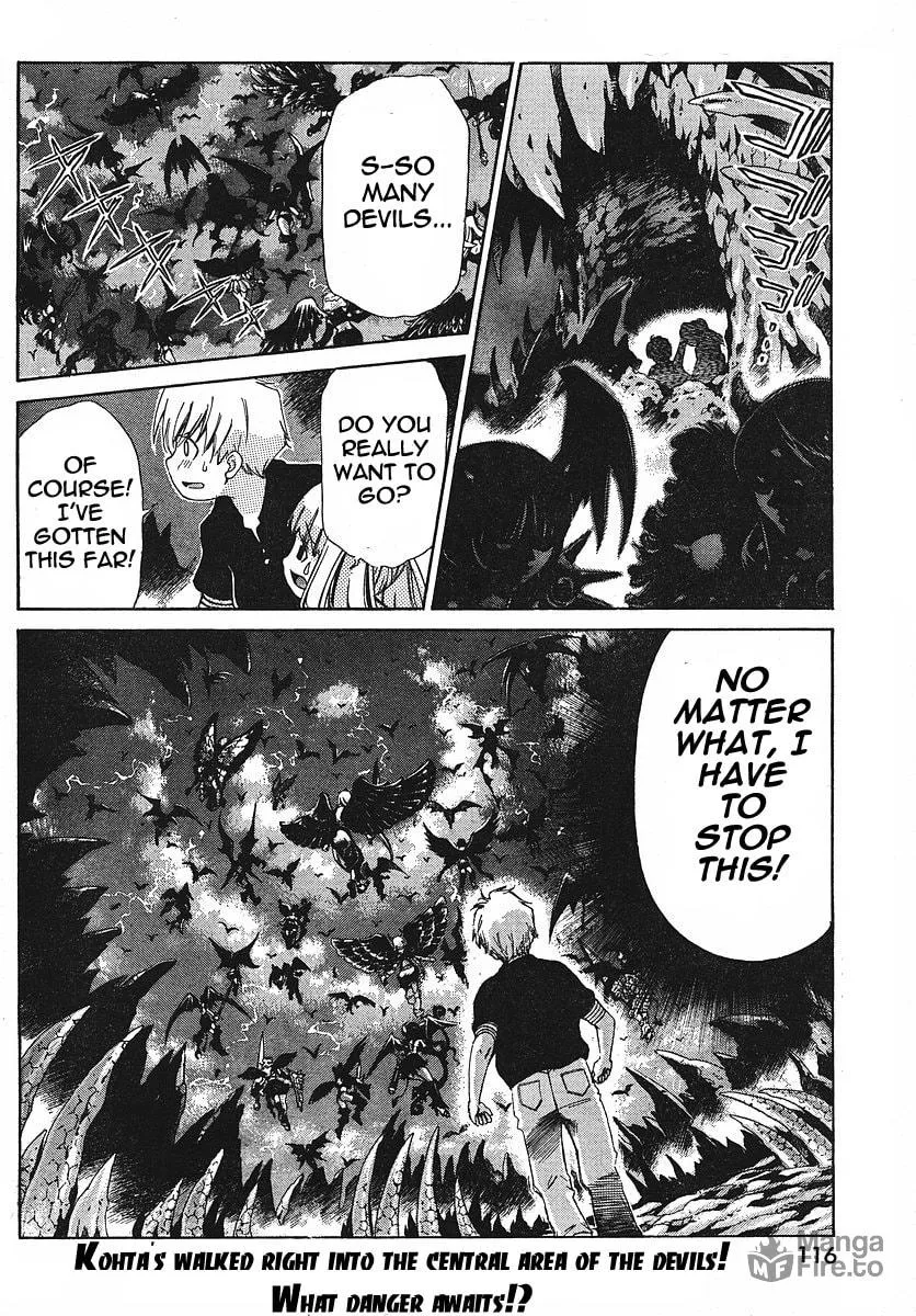 Read Oretama chapter 23 image 23 on Lezhin