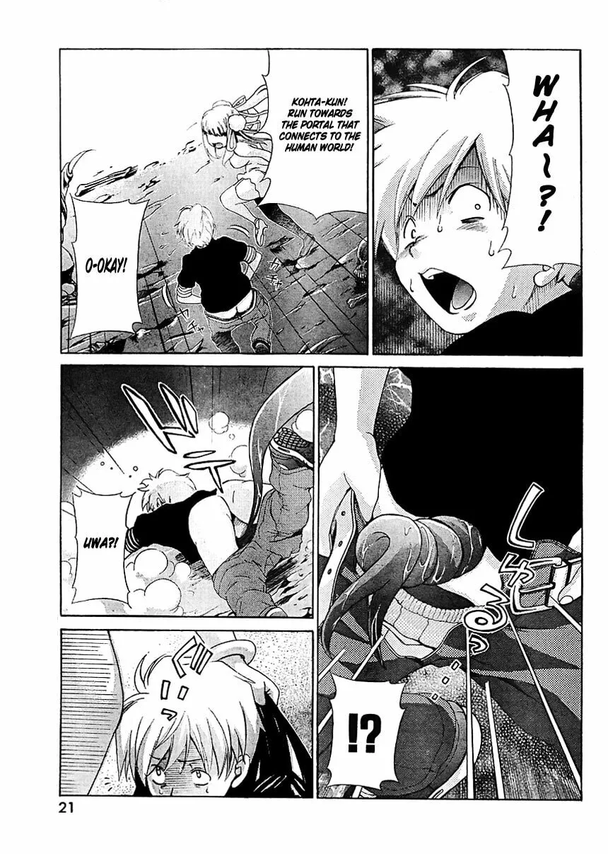 Read Oretama chapter 24 image 10 on Lezhin