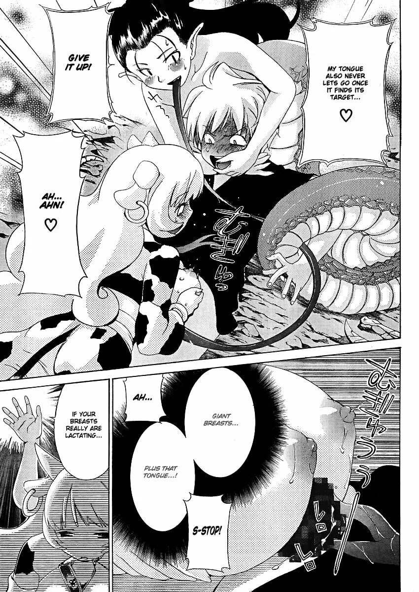 Read Oretama chapter 24 image 12 on Lezhin