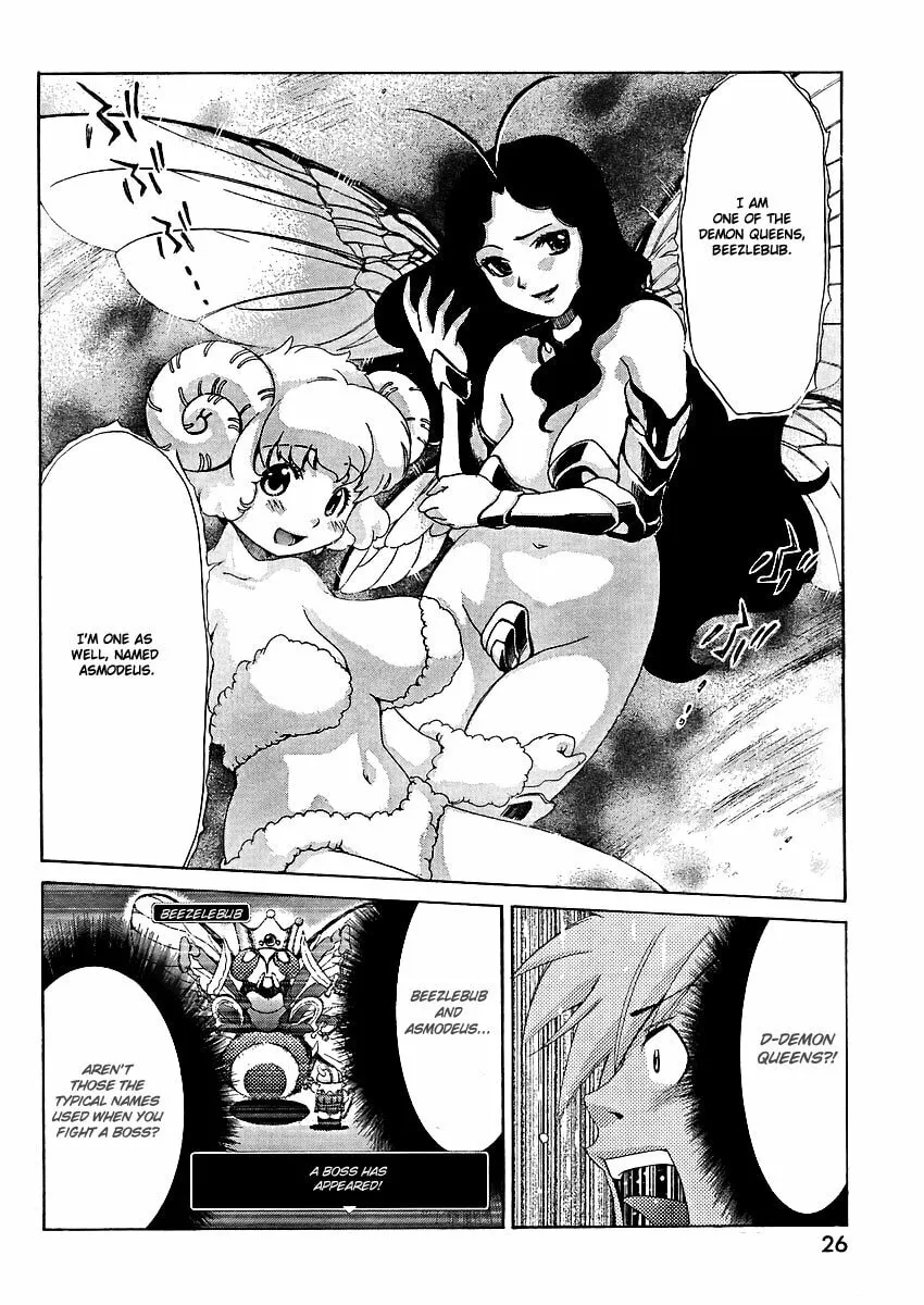 Read Oretama chapter 24 image 15 on Lezhin