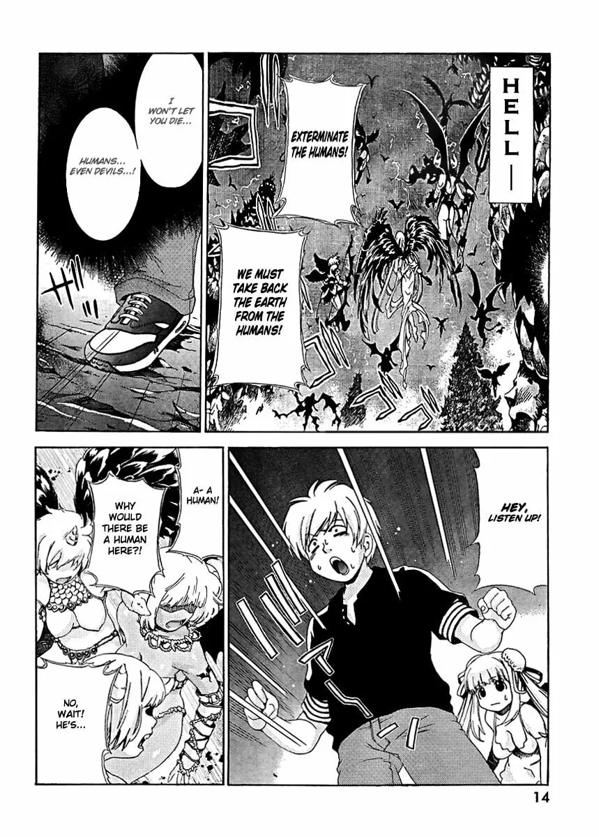 Read Oretama chapter 24 image 3 on Lezhin
