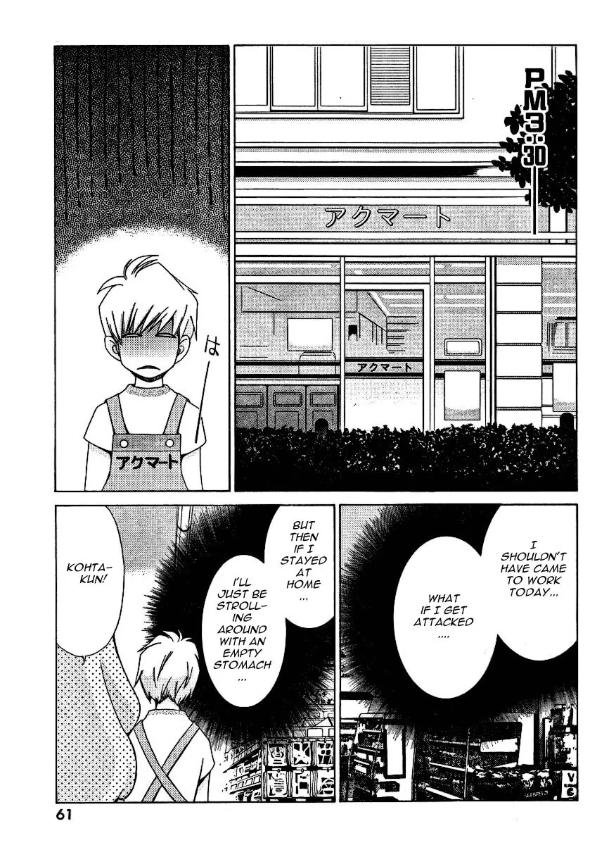 Read Oretama chapter 25 image 12 on Lezhin
