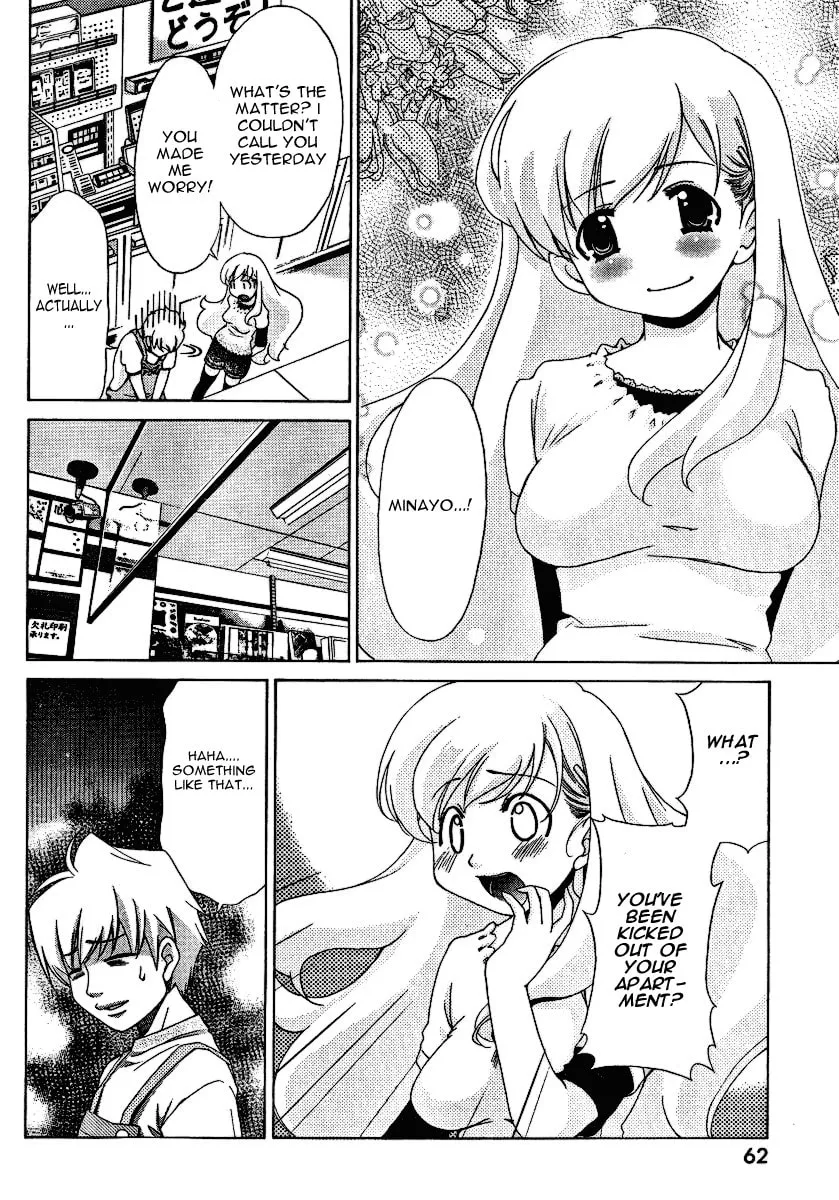 Read Oretama chapter 25 image 13 on Lezhin