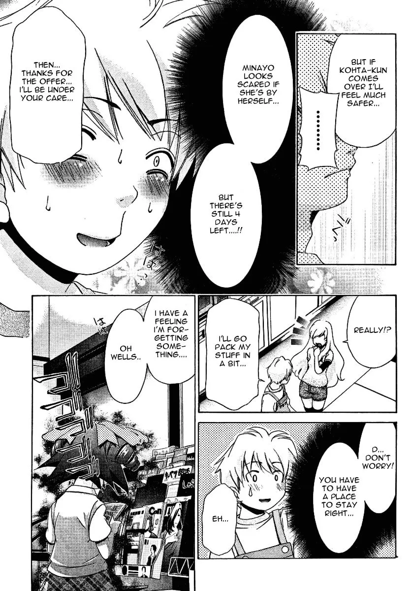 Read Oretama chapter 25 image 16 on Lezhin