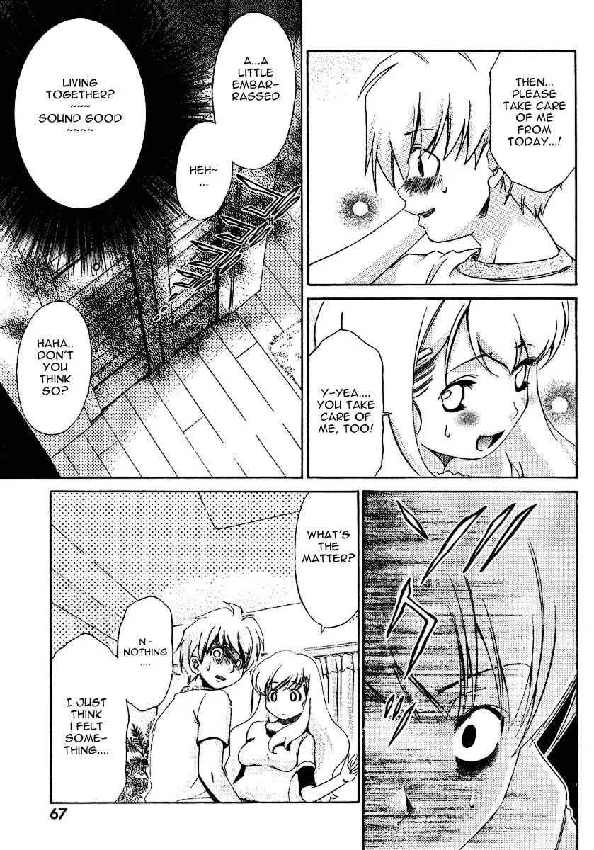 Read Oretama chapter 25 image 18 on Lezhin