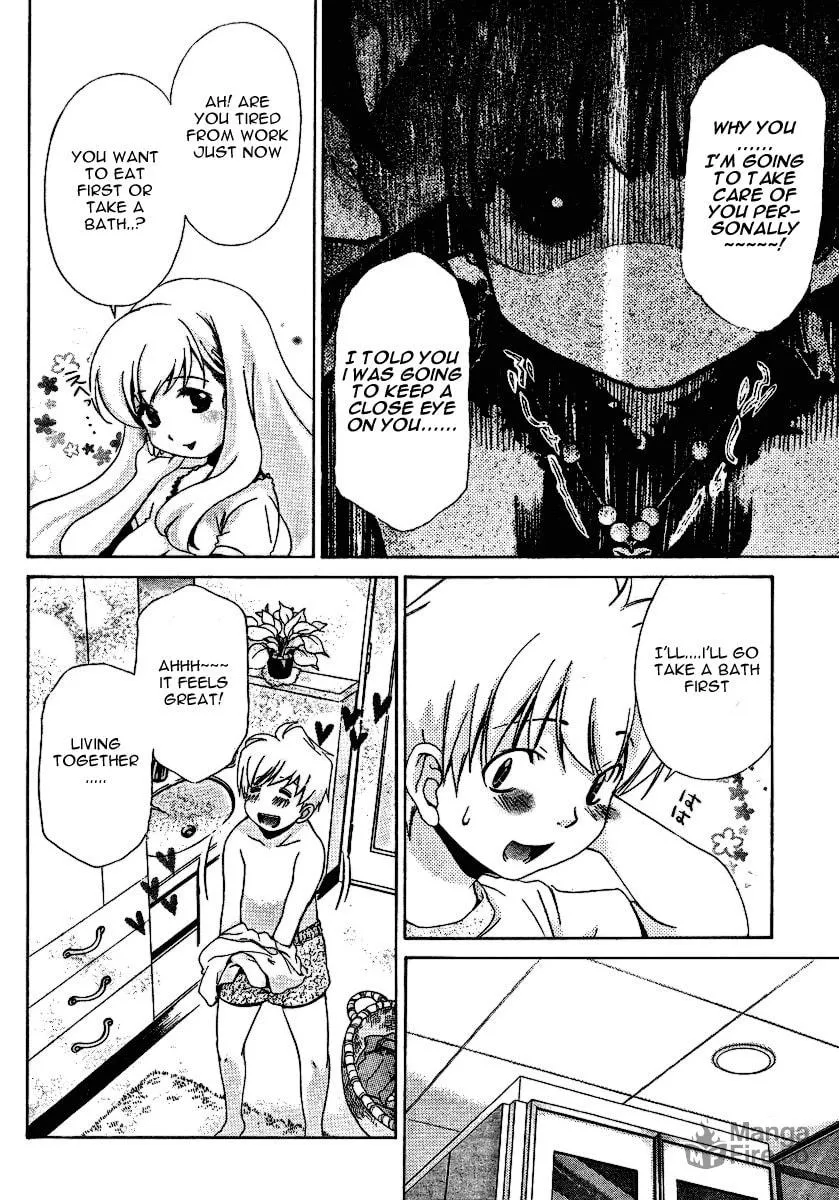 Read Oretama chapter 25 image 19 on Lezhin