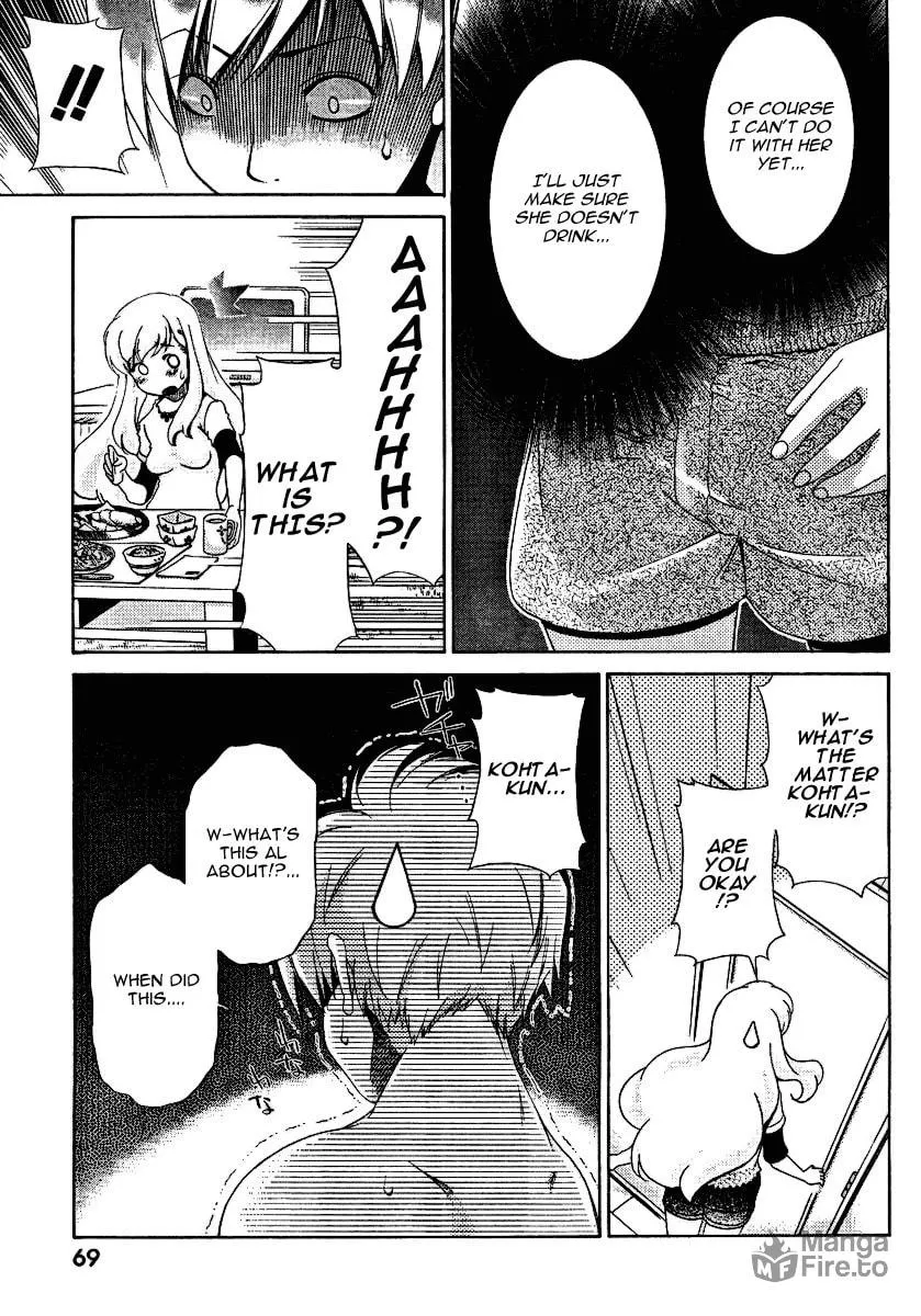 Read Oretama chapter 25 image 20 on Lezhin