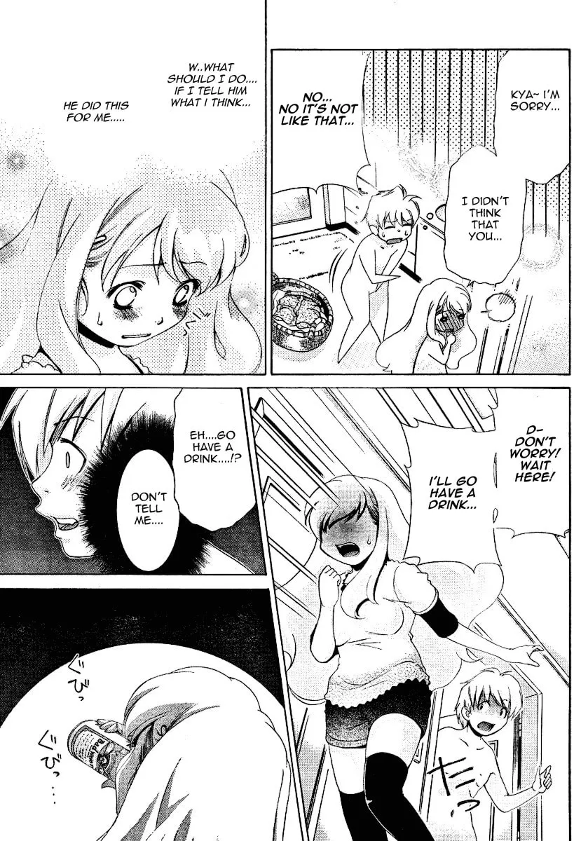 Read Oretama chapter 25 image 22 on Lezhin