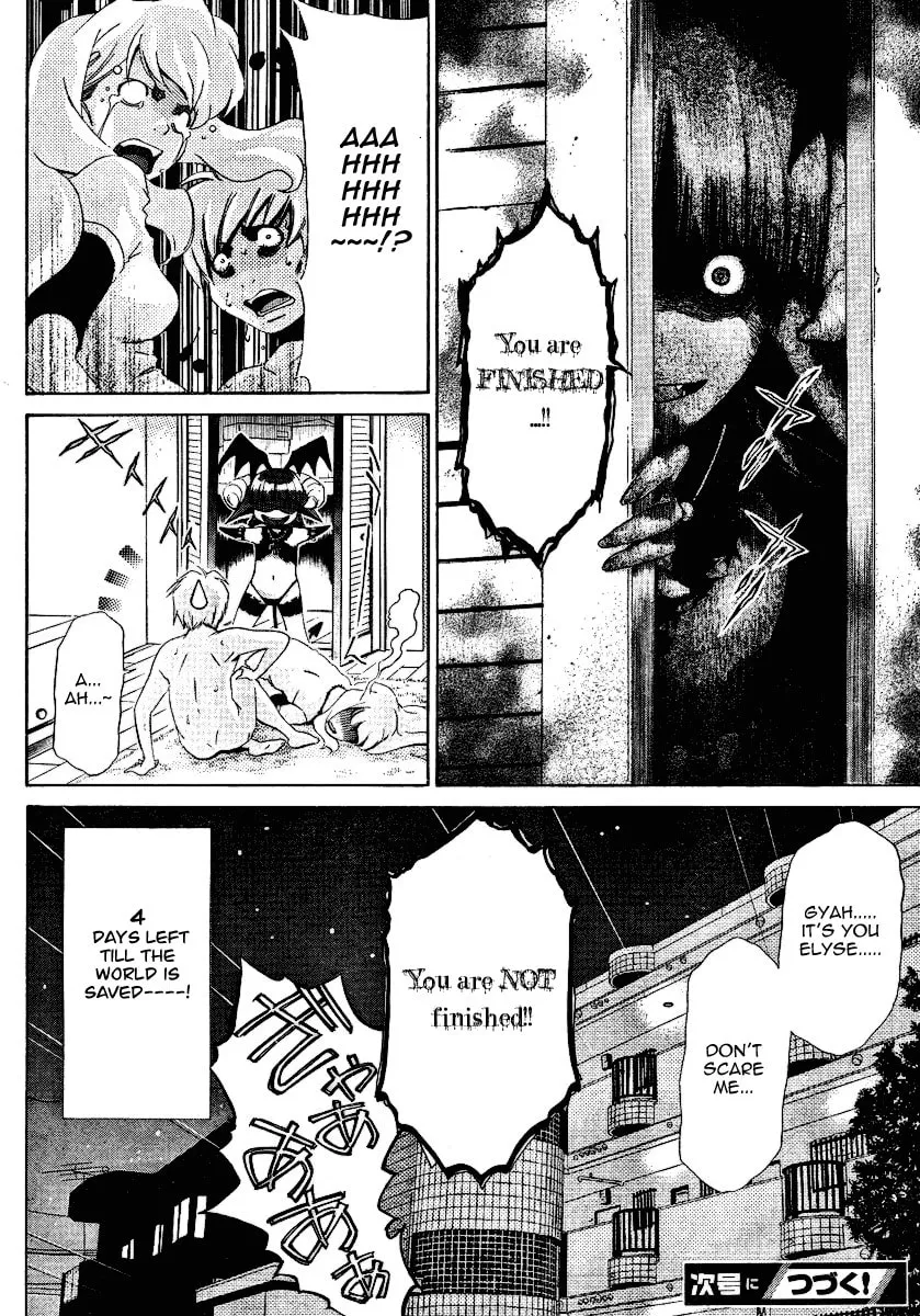 Read Oretama chapter 25 image 25 on Lezhin